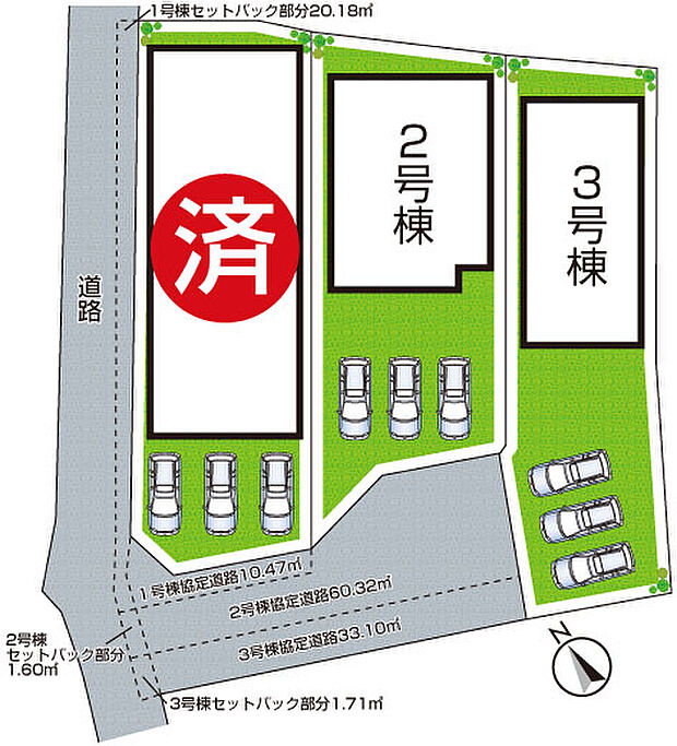 全3区画