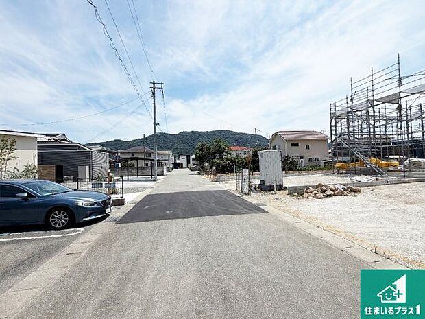 周辺は落ち着いた街並みの住宅地!子育てがしやすい住環境です!まだ未完成ですが、現地でしかわからない事もございます。是非一度ご覧ください。