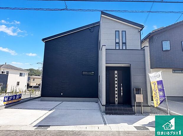 安心の10年保証！外観を美しく保ち、雨水で汚れを落とします！気になることがありましたら、お気軽にお問い合わせください！