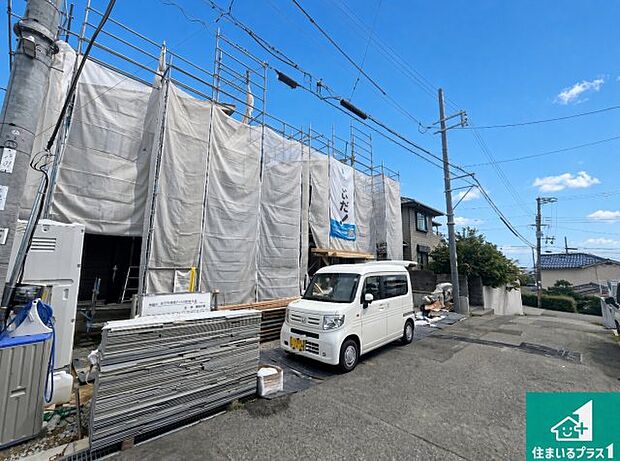 周辺は落ち着いた街並みの住宅地！子育てがしやすい住環境です！まだ未完成ですが、現地でしかわからない事もございます。是非一度ご覧ください。