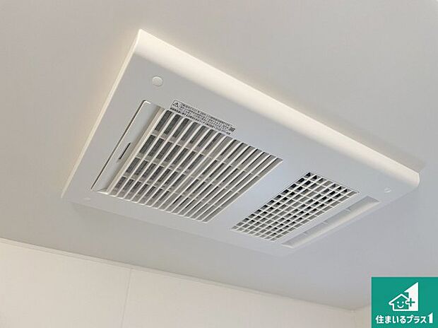 【浴室暖房乾燥機】四季を通して快適なバスライフをお手伝いする浴室暖房乾燥機!浴室の乾燥・暖房・涼風・換気はもちろん、24時間換気にも対応!