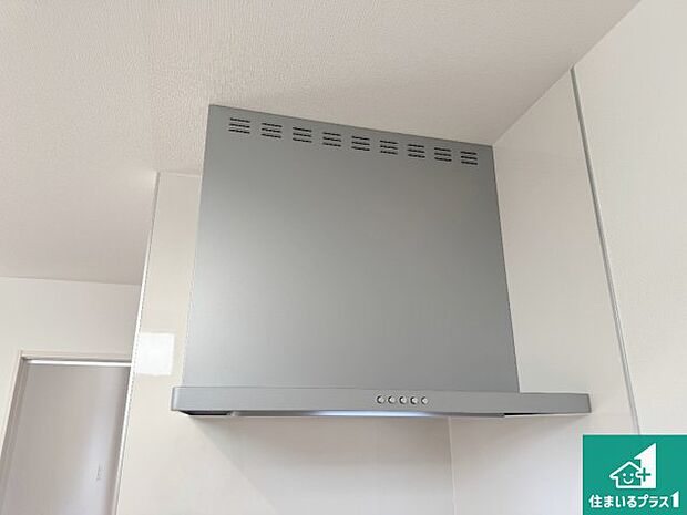 【レンジフード】汚れにくいスロットフィルタでお手入れラクラク!LED照明付き!