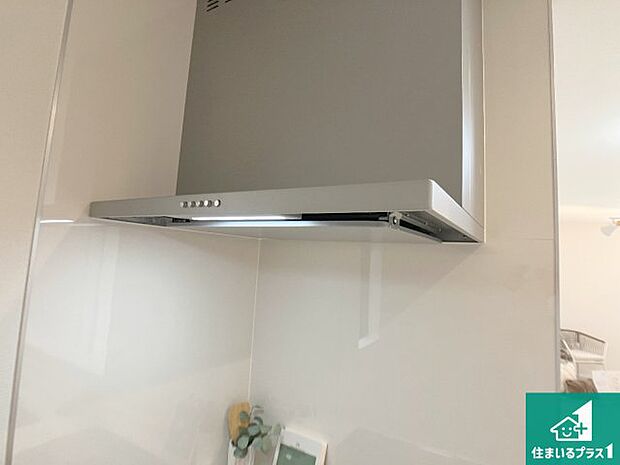 【レンジフード】汚れにくいスロットフィルタでお手入れラクラク!LED照明付き!