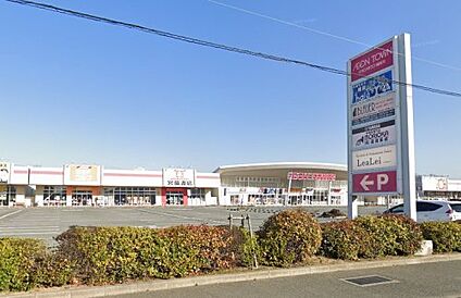 イオンタウン加古川 徒歩587m