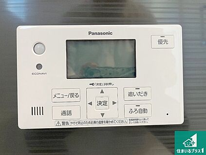 給湯器リモコン（浴室側）