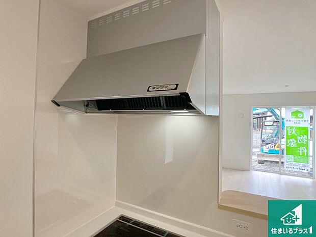 【レンジフード】汚れにくいスロットフィルタでお手入れラクラク!LED照明付き!