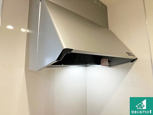 【レンジフード】汚れにくいスロットフィルタでお手入れラクラク!LED照明付き!