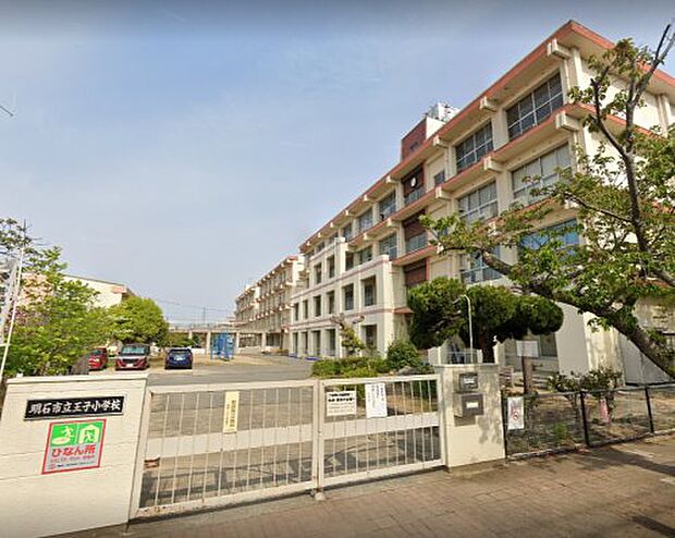 明石市立王子小学校