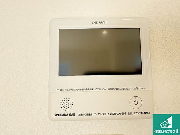 【給湯器リモコン(LDK側)】ボタン一つでお風呂のお湯はり・追い炊き可能!便利な呼び出し機能付き!表示文字が大きく読みやすい有機ELを採用!どの角度からも見やすくなっています。