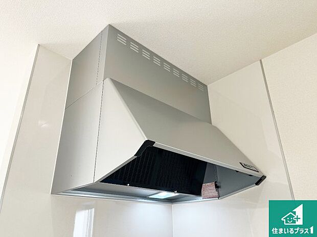 【レンジフード】汚れにくいスロットフィルタでお手入れラクラク!LED照明付き!