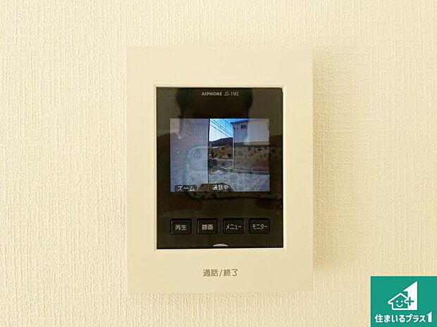 【カラーモニターインターホン】声だけでなく来訪者の姿や顔がモニターで確認できるので、小さなお子様がいらっしゃるご家庭でも安心できます!