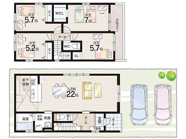 【4LDK】○津田小学校・・・徒歩17分 ○飾磨西中学校・・・徒歩7分