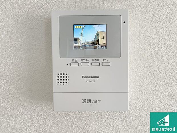 【カラーモニターインターホン】声だけでなく来訪者の姿や顔がモニターで確認できるので、小さなお子様がいらっしゃるご家庭でも安心できます!