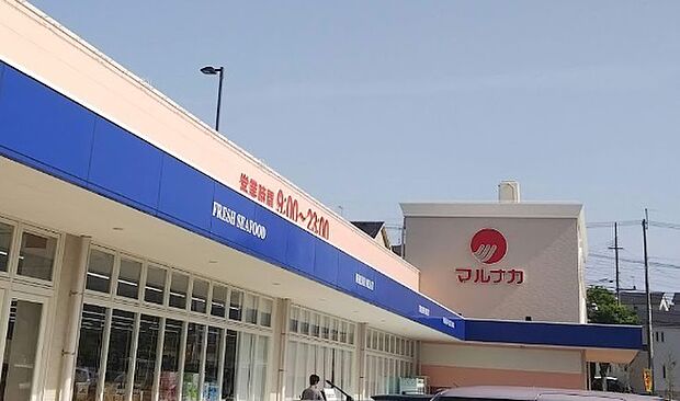 マルナカ 水谷店