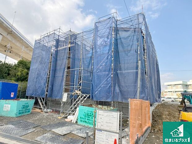 【外観】周辺は落ち着いた街並みの住宅地!子育てがしやすい住環境です!まだ未完成ですが、現地でしかわからない事もございます。是非一度ご覧ください。