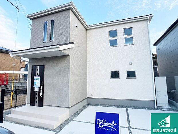 【外観】安心の10年保証!外観を美しく保ち、雨水で汚れを落とします!気になることがありましたら、お気軽にお問い合わせください!