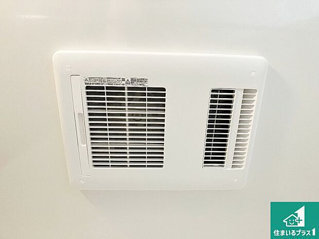 【浴室暖房乾燥機】四季を通して快適なバスライフをお手伝いする浴室暖房乾燥機!浴室の乾燥・暖房・涼風・換気はもちろん、24時間換気にも対応!