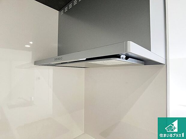 【レンジフード】汚れにくいスロットフィルタでお手入れラクラク!LED照明付き!