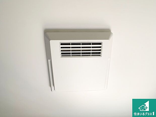 【浴室暖房乾燥機】四季を通して快適なバスライフをお手伝いする浴室暖房乾燥機！浴室の乾燥・暖房・涼風・換気はもちろん、２４時間換気にも対応！ 