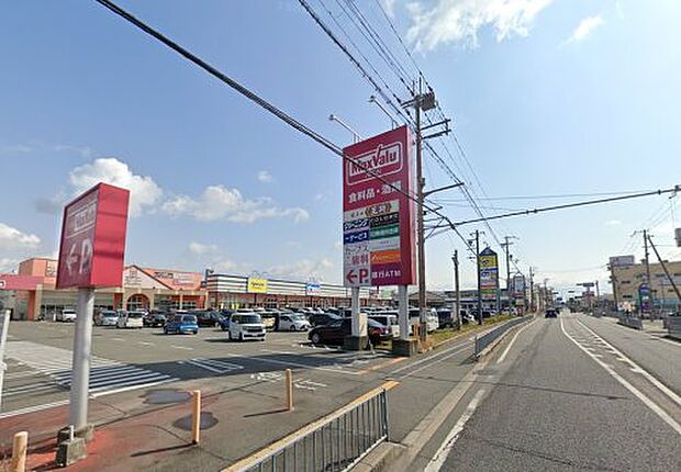 マックスバリュ 宝殿店