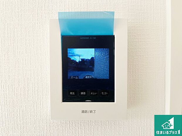 【カラーモニターインターホン】声だけでなく来訪者の姿や顔がモニターで確認できるので、小さなお子様がいらっしゃるご家庭でも安心できます!