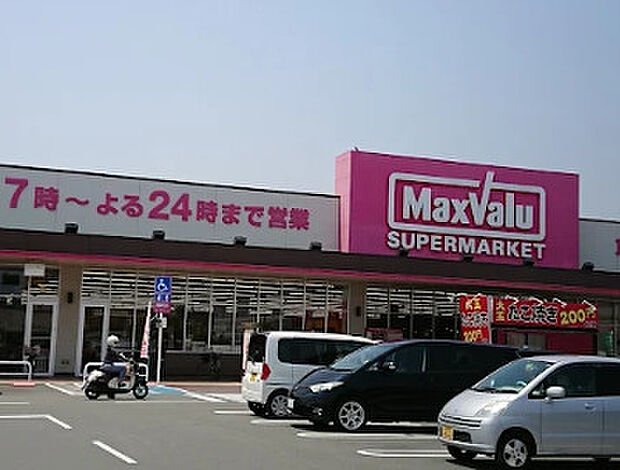 マックスバリュ 東加古川店