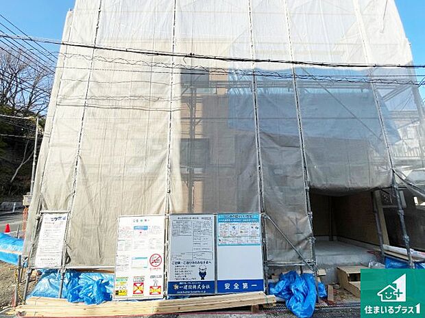 【外観】安心の10年保証！外観を美しく保ち、雨水で汚れを落とします！気になることがありましたら、お気軽にお問い合わせください！