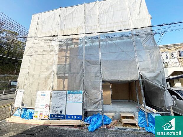 【外観】周辺は落ち着いた街並みの住宅地！子育てがしやすい住環境です！まだ未完成ですが、現地でしかわからない事もございます。是非一度ご覧ください。