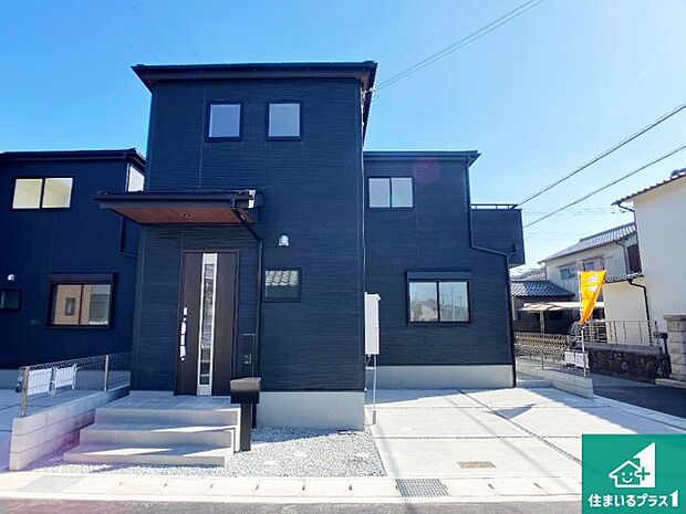 【外観】お客様に長く安心して住んでいだだける事にこだわった家づくり!住んでからのアフターサービスにもしっかりと取り組んでいます!