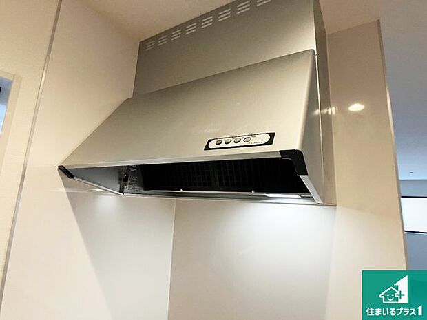 【レンジフード】汚れにくいスロットフィルタでお手入れラクラク!LED照明付き!