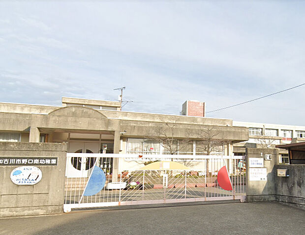 加古川市立野口南幼稚園