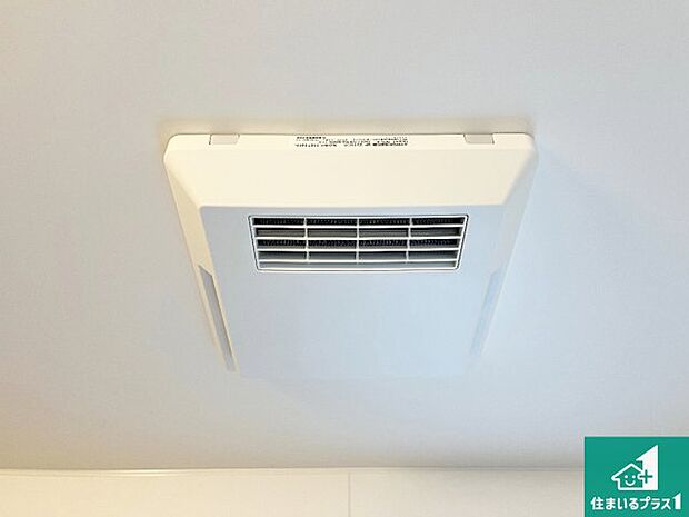 【浴室暖房乾燥機】四季を通して快適なバスライフをお手伝いする浴室暖房乾燥機！浴室の乾燥・暖房・涼風・換気はもちろん、２４時間換気にも対応！ 