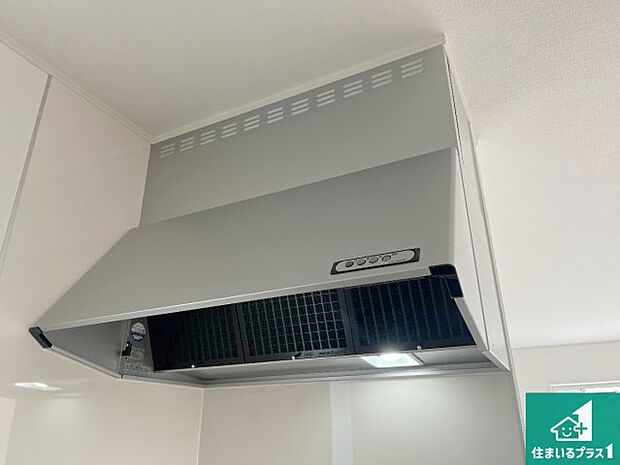 【レンジフード】汚れにくいスロットフィルタでお手入れラクラク!LED照明付き!