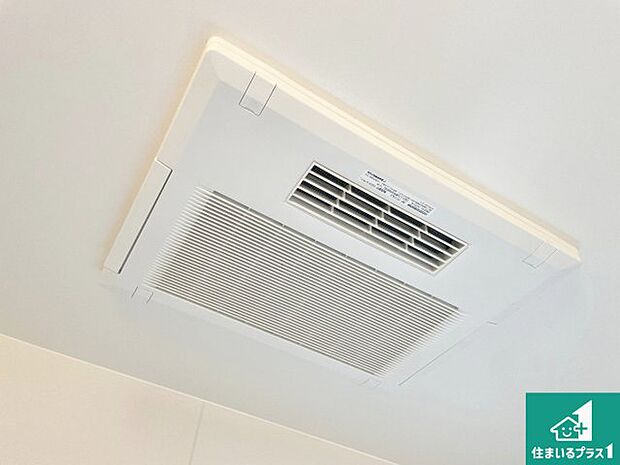 【浴室暖房乾燥機】四季を通して快適なバスライフをお手伝いする浴室暖房乾燥機!浴室の乾燥・暖房・涼風・換気はもちろん、24時間換気にも対応!