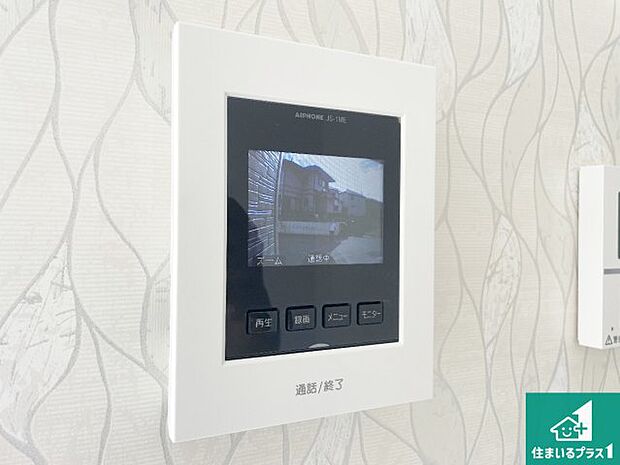 【カラーモニターインターホン】声だけでなく来訪者の姿や顔がモニターで確認できるので、小さなお子様がいらっしゃるご家庭でも安心できます!