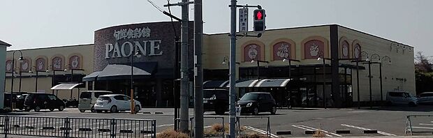 旬鮮食彩館PAONE 塩屋店