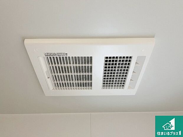 【浴室暖房乾燥機】四季を通して快適なバスライフをお手伝いする浴室暖房乾燥機!浴室の乾燥・暖房・涼風・換気はもちろん、24時間換気にも対応!