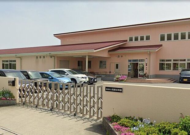 赤穂市立塩屋幼稚園