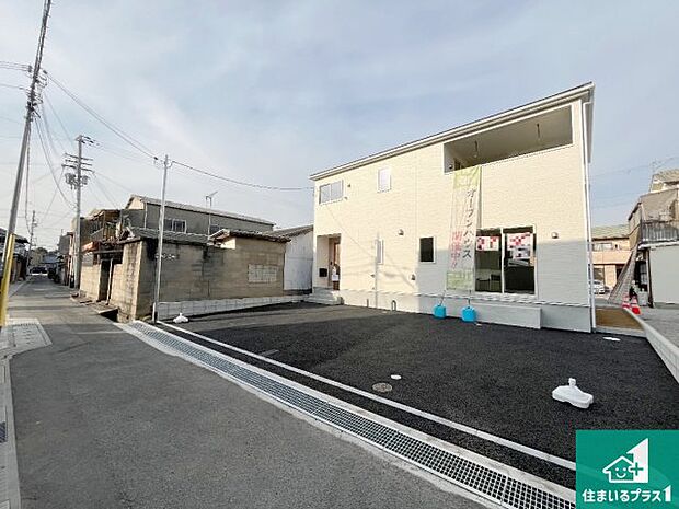 【外観】安心の10年保証!外観を美しく保ち、雨水で汚れを落とします!気になることがありましたら、お気軽にお問い合わせください!