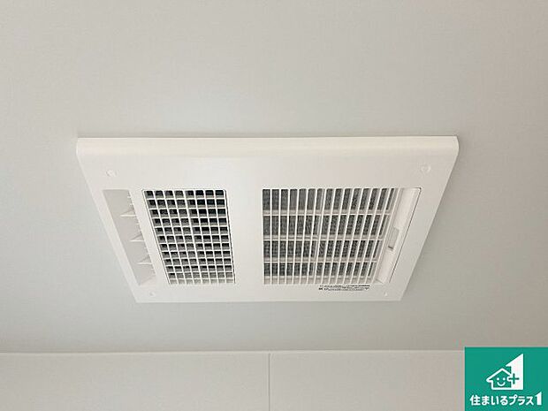 【浴室暖房乾燥機】四季を通して快適なバスライフをお手伝いする浴室暖房乾燥機！浴室の乾燥・暖房・涼風・換気はもちろん、２４時間換気にも対応！ 