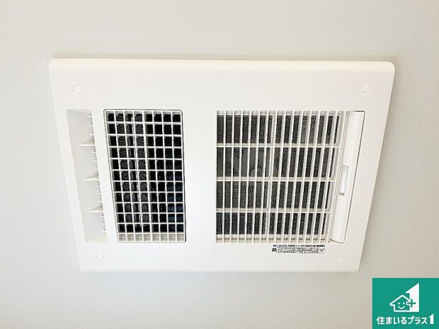 【浴室暖房乾燥機】四季を通して快適なバスライフをお手伝いする浴室暖房乾燥機!浴室の乾燥・暖房・涼風・換気はもちろん、24時間換気にも対応!