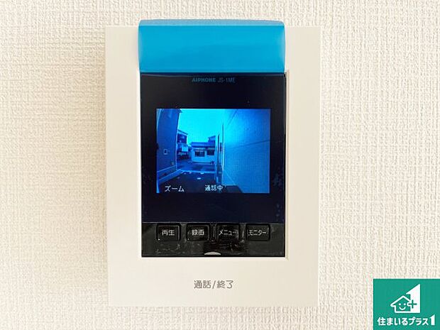 【カラーモニターインターホン】声だけでなく来訪者の姿や顔がモニターで確認できるので、小さなお子様がいらっしゃるご家庭でも安心できます!