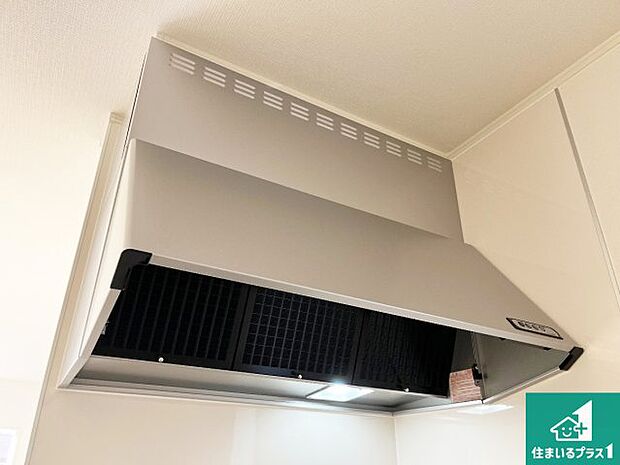 【レンジフード】汚れにくいスロットフィルタでお手入れラクラク!LED照明付き!