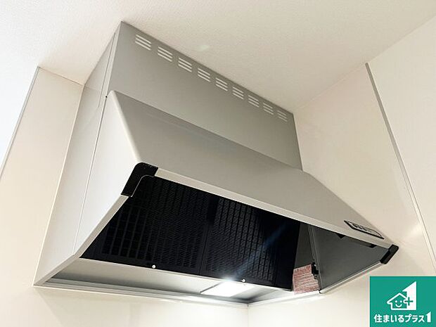 【レンジフード】汚れにくいスロットフィルタでお手入れラクラク！ＬＥＤ照明付き！