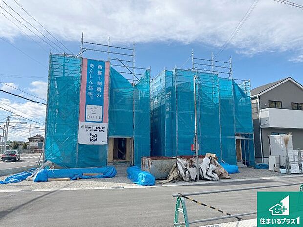 【外観】周辺は落ち着いた街並みの住宅地！子育てがしやすい住環境です！まだ未完成ですが、現地でしかわからない事もございます。是非一度ご覧ください。