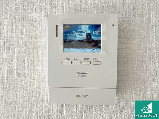 【カラーモニターインターホン】声だけでなく来訪者の姿や顔がモニターで確認できるので、小さなお子様がいらっしゃるご家庭でも安心できます！