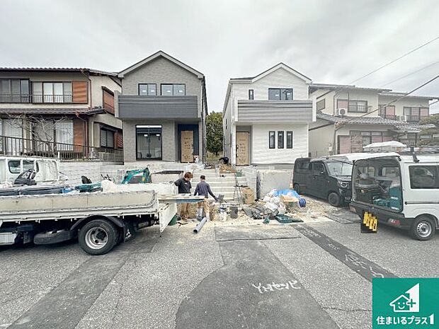 【外観】周辺は落ち着いた街並みの住宅地！子育てがしやすい住環境です！まだ未完成ですが、現地でしかわからない事もございます。是非一度ご覧ください。