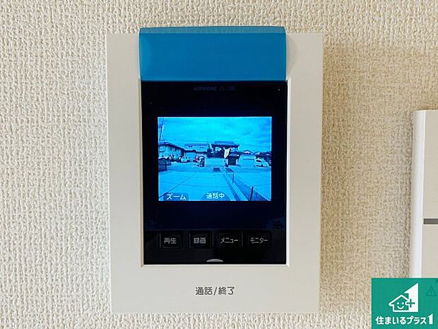 【カラーモニターインターホン】声だけでなく来訪者の姿や顔がモニターで確認できるので、小さなお子様がいらっしゃるご家庭でも安心できます!