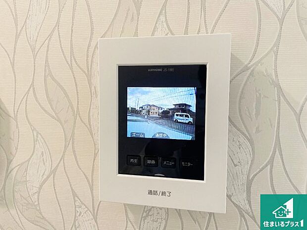 【カラーモニターインターホン】声だけでなく来訪者の姿や顔がモニターで確認できるので、小さなお子様がいらっしゃるご家庭でも安心できます!