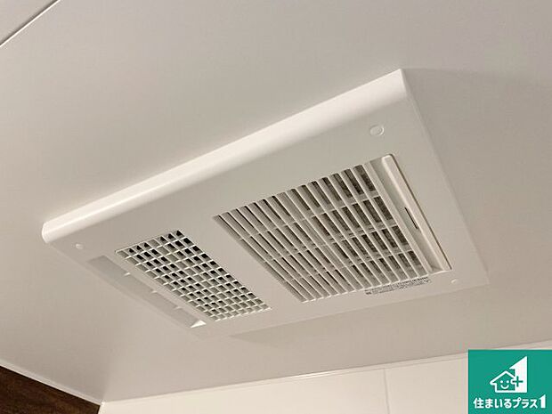 【浴室暖房乾燥機】四季を通して快適なバスライフをお手伝いする浴室暖房乾燥機！浴室の乾燥・暖房・涼風・換気はもちろん、２４時間換気にも対応！ 